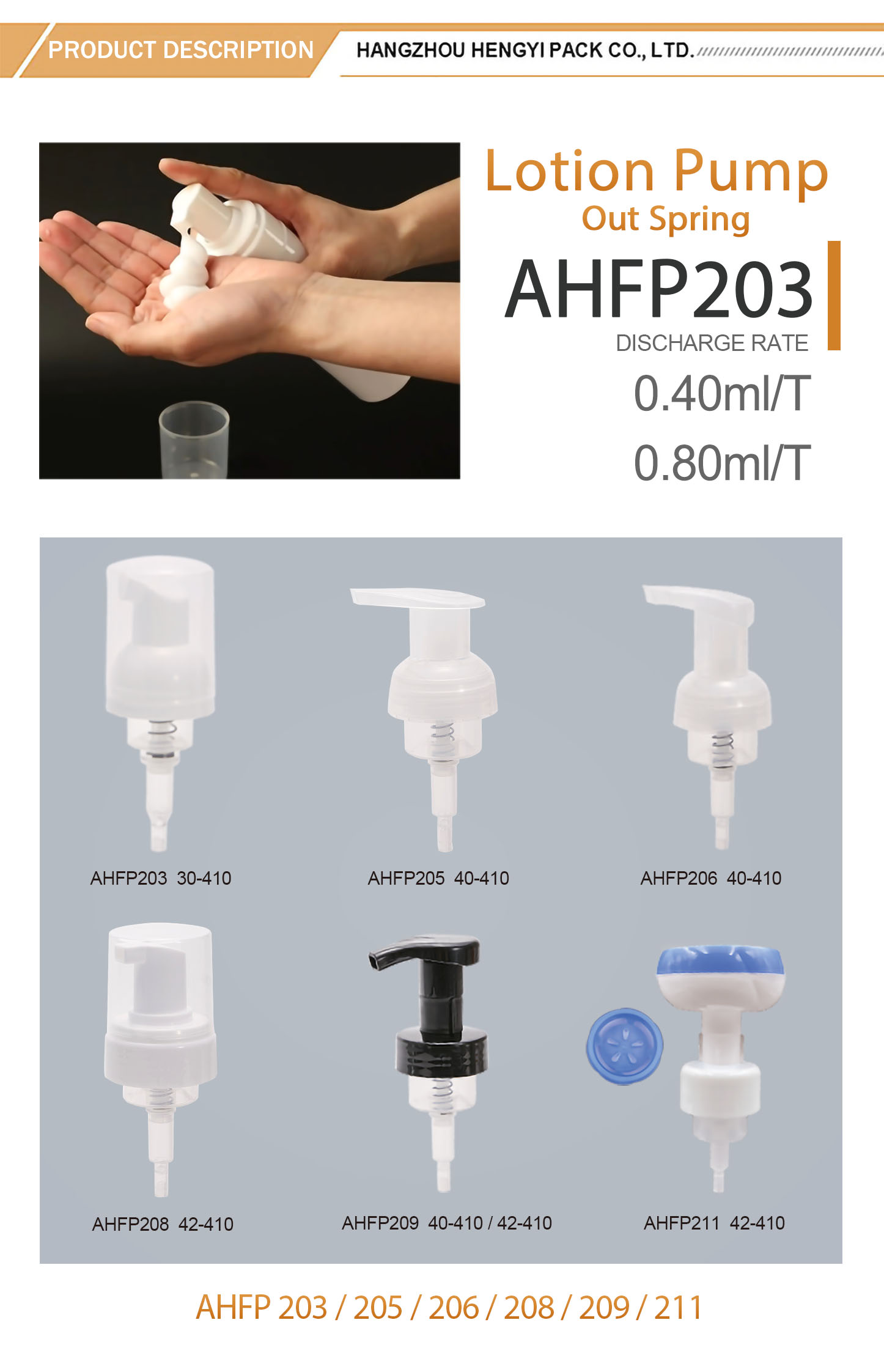 Foam Pump-AHFP203.jpg